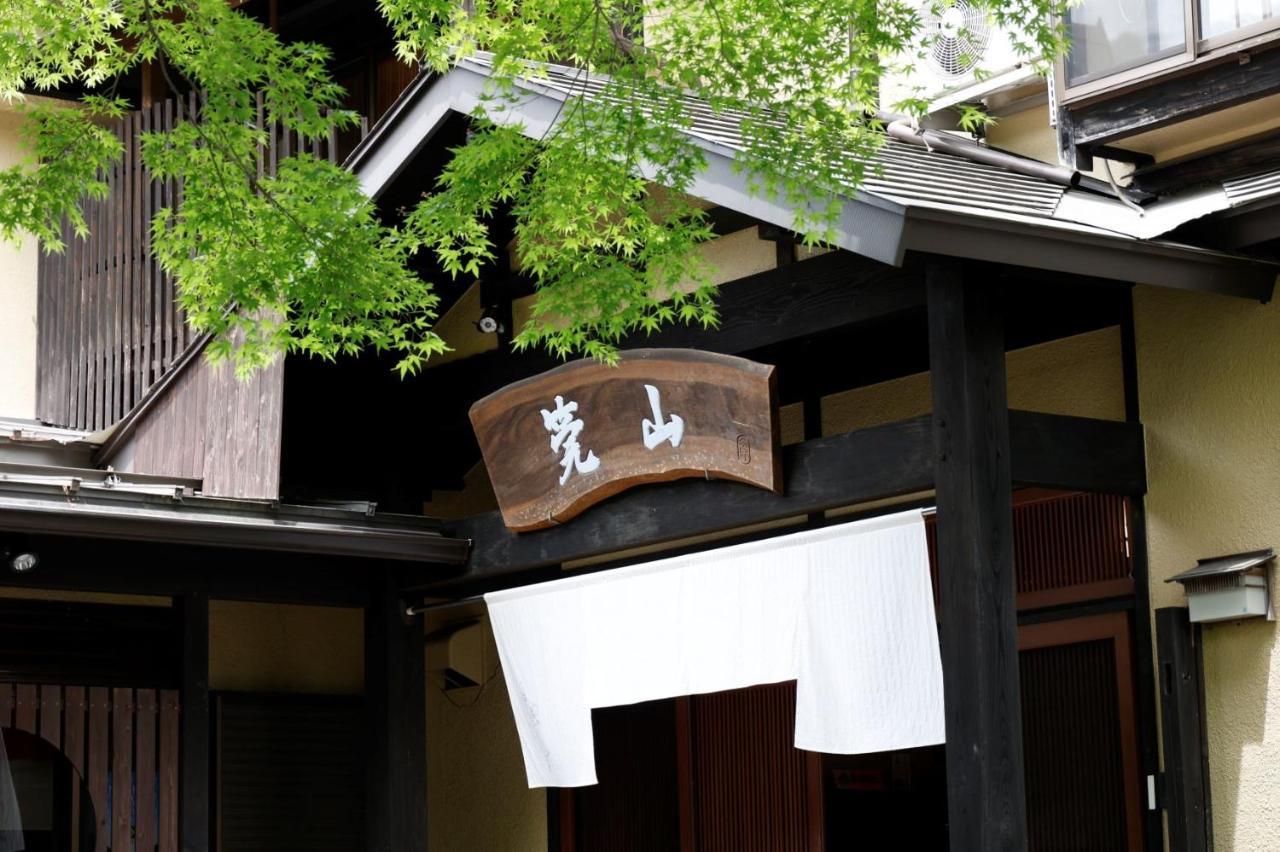 Super Hydrogen Rich Spa Yado Kanzan Minakami Luaran gambar